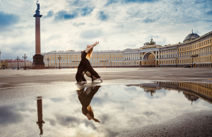 Экскурсия - 